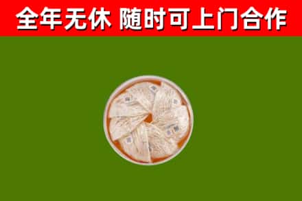 兴安回收燕窝价格