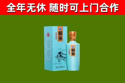 兴安烟酒回收纪念赖茅.jpg